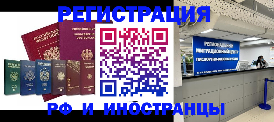 купить прописку в Козельске