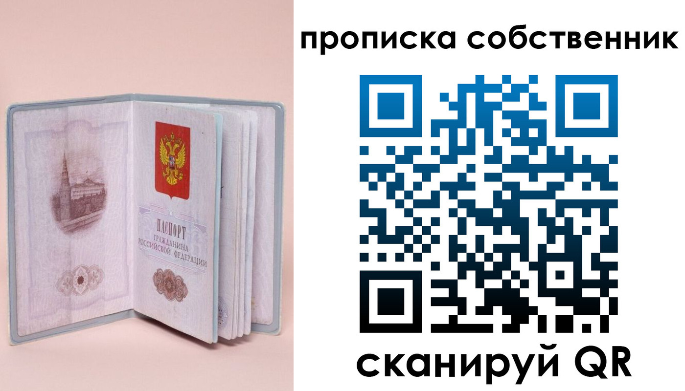 временная регистрация гарантия в Козельске